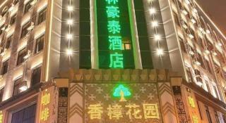 GreenTree Inn Hefei East Wangjiang Road CTCE Express Hotel - 3