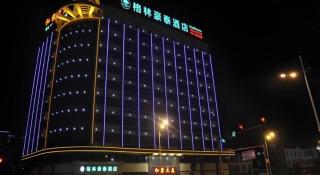 GreenTree Inn Shantou Chengjiang Road Business Hotel - 5
