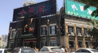 7 Days Premium Nanchang Xiaolan Industrial Park Bogang Metro Station - 2