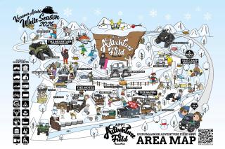 Kuruma Asobi Adventure Field Appi - Camp - Vacation STAY 42095v - 3