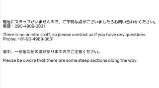 Ryukyo no Sato Auto Campsite - Vacation STAY 25331v - 7