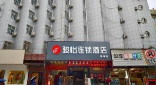 Jun Hotel Hunan Huaihua Xupu County Pedestrian Street - 8