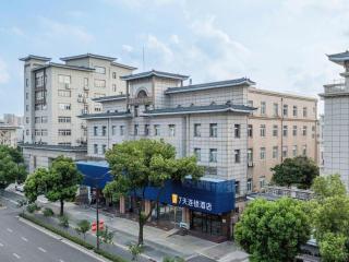 7 Days Inn Xinghua Chang'an Middle Road Zhengbanqiao Former Residence - 3