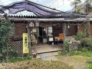Private accommodation Showakan | BBQ, bonfires and - Vacation STAY 24536v - 4