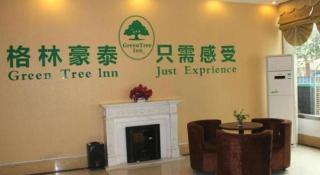 GreenTree Inn Huainan Tianjiaan District Wanda Plaza Express Hotel - 4