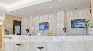 GreenTree Inn JiangSu Changzhou Dinosaur Park Global Harbor Express Hotel - Xiaoxinqiao - 7