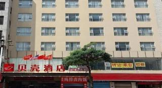 Shell Putian Hanjiang District Hanhua West Road Hotel - 5