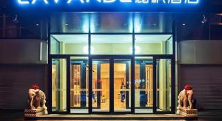 Lavande Hotel·Changchun People's Square - 5