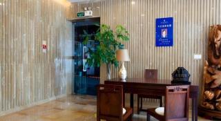 Haikou Wuzhishan International Hotel - 1