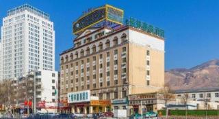 GreenTree Inn Xining Railway Station - 1