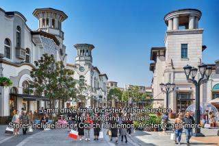 Suzhou Marriott Hotel Yangcheng Lake - 3