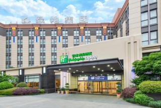 Holiday Inn Express Shanghai Putuo by IHG - Shanghai - 1