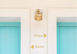 Aegean Stories pelagos suites - 4