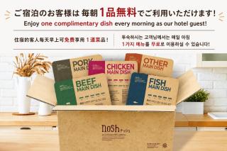 Henn na Hotel Express Osaka Namba Nipponbashi Annex - 1