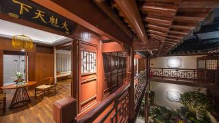 南京夫子庙夜泊秦淮君亭酒店棋峰试馆店 - 7
