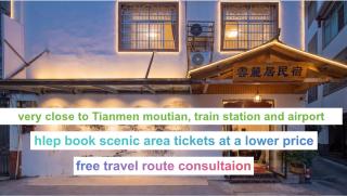 雲麓居-ticket reservation-3' to Tianmen Mountain - 0