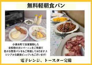 Tabist Annex Hotel Tetora Hakodate - 5