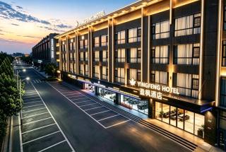 Yingfeng Hotel, Near Guangzhou Baiyun International Airport & Shiling International Leather City - 0