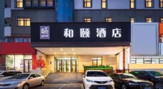 Yitel Shenyang Sanhao Street Shengjing Hospital - 2