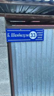 Kolsay hearth lodge - 6