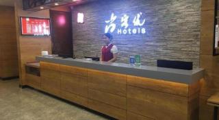 Thank Inn Hotel Liaoning Dandong Kuandian County Huaboshan Road - 7