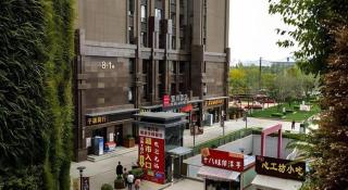 Echarm Hotel Kunming High-speed Railway South Station Chunrong Street Metro Station - 1