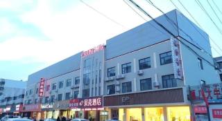 Shell Hotel Zaozhuang Xinchang Road Bada Market - 1