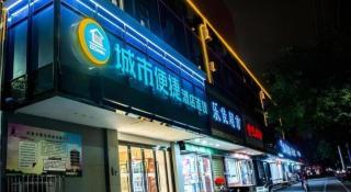 City Comfort Inn Anyang Railway Station - 2