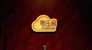 Bairun Zhenjiang International Hotel - 1