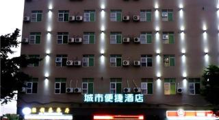 City Comfort Inn Qingyuan Longtang Light Rail Changlong - 5
