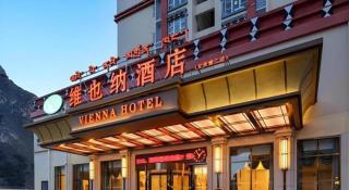 Vienna Hotel Sichuan Ganzi 318 National Highway Yajiang - 1
