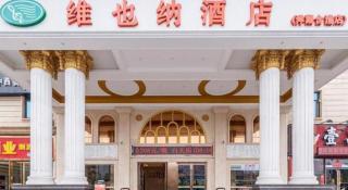 Vienna Hotel Changsha Yanghu Hanpu - 2