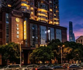 JI Hotel Shanghai the Bund God Temple - 0