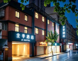 Ji Hotel Shanghai Nanjing Road People's Square - 0