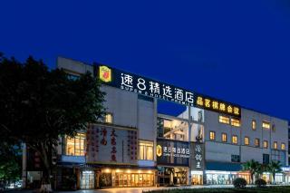 速8精选酒店航空港川大店 - 0