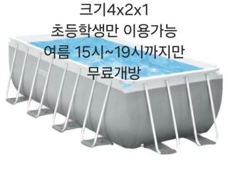 Paju Byeol-bom - 9