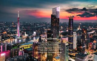 Ufeel Sunset Radiance Sky-High Panoramic Urban Skyline City View International Boutique Hotel, Canton Tower Pazhou Exhibition Branch, Close to Pazhou Convention Center, Wanda Plaza & Hopson Plaza Exclusive Special Rate for Canton Fair Exhibitors Preferr - 0