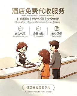 JI Hotel Shanghai Xietu East Road - 6