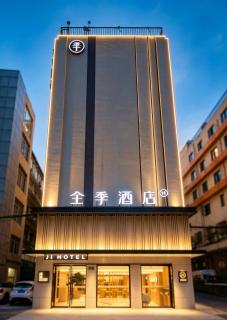 JI Hotel Shanghai Zhizaoju Road - 0