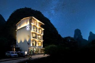 The Great Field Mountain Retreat -yangshuo 阳朔大野山居民宿酒店 - 1