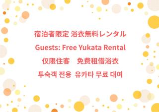 Cafe Sharehouse Kokoro Nest Kyoto - 1