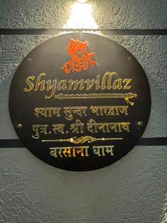Shyamvillaz -  - 9