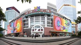 Atour Hotel Guangzhou Tianhe Sports Center - 5