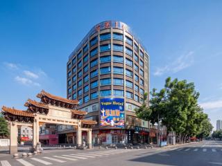 Vegas Hotel Guangzhou Pazhou Convention Branch - 7