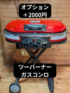 ペットと泊まれるログハウスWoodyBaseOno - 7