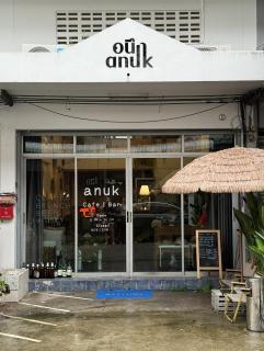 Anuk Woman Only Hostel - 0