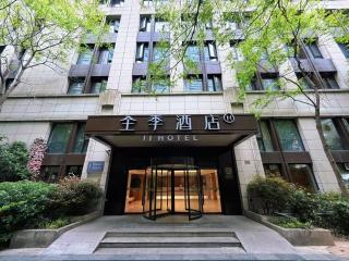 JI Hotel Shanghai Hongqiao Gubei Road - 0