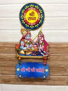 Shree Radha Madhav Homestay Barsana - 3