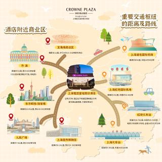 Crowne Plaza Shanghai Fudan by IHG - Shanghai - 8