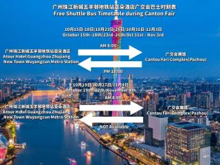 Atour Hotel Guangzhou Zhujiang New Town Wuyangcun - 0